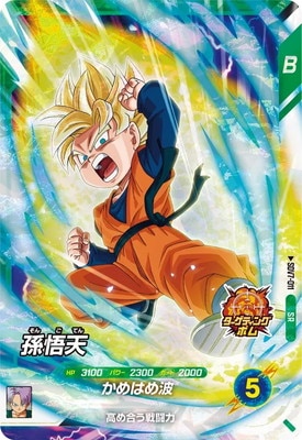 SDV7-011 孫悟天 SR | ドラゴンボールスーパーダイバーズ,通常弾,SDV弾