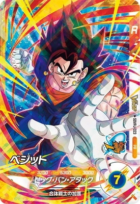 SDVPJ-023 ベジット PR | ドラゴンボールスーパーダイバーズ,その他