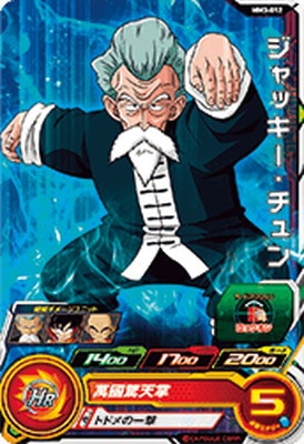 MM3-012 ジャッキー・チュン C | ドラゴンボールヒーローズ,スーパー