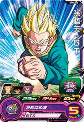 MM5-048 孫悟天：GT C | ドラゴンボールヒーローズ,スーパー