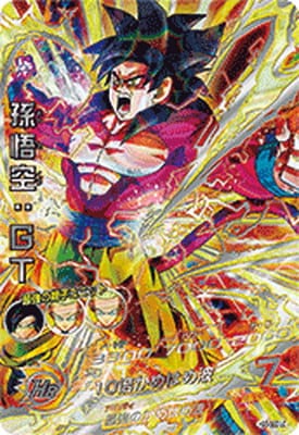 HG5-SEC LC 孫悟空：GT UR | ドラゴンボールヒーローズ,スーパー