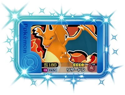 1-1-015 リザードン [☆4] | ポケモンフレンダ,通常弾,1弾～5弾,1弾