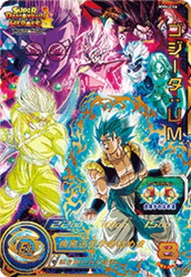MM6-066 ゴジータ：UM UR | ドラゴンボールヒーローズ,スーパー