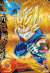 JPBC4-05 ベジット | ドラゴンボールヒーローズ,ドラゴンボール