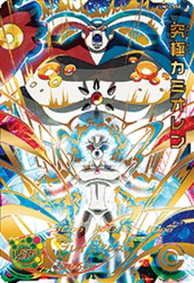 UM10-058 究極カミオレン UR | ドラゴンボールヒーローズ,スーパー