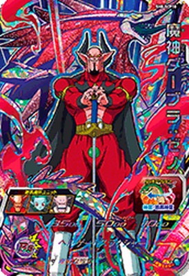 SH8-SCP10 魔神ダーブラ：ゼノ CP | ドラゴンボールヒーローズ