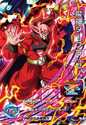 UM11-046 魔神ダーブラ：ゼノ SR | ドラゴンボールヒーローズ,スーパー