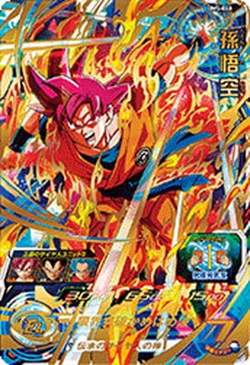 UM5-040 孫悟空 UR | ドラゴンボールヒーローズ,スーパー