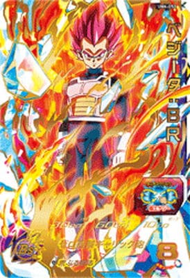 UM6-052 ベジータ：BR UR | ドラゴンボールヒーローズ,スーパー