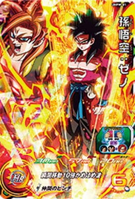 UMPW-01 孫悟空：ゼノ | ドラゴンボールヒーローズ,スーパー