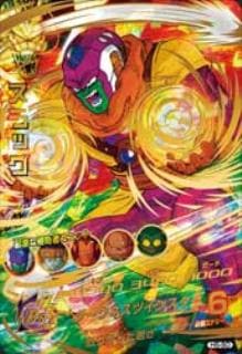 H5-50 スラッグ UR | ドラゴンボールヒーローズ,ドラゴンボール