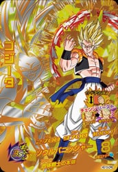 HG10-CP8 ゴジータ CP | ドラゴンボールヒーローズ,ドラゴンボール