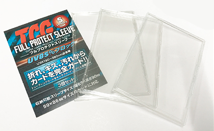 TCGフルプロテクトスリーブ 3個組 【スモールサイズ】 | サプライ品