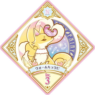 フルアヘッド】アイカツプラネット！販売・買取・通販専門店