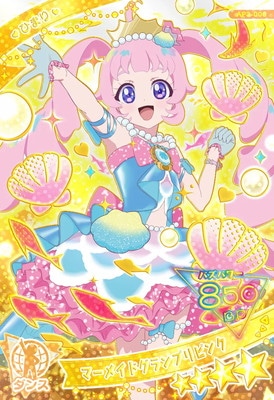 AP3-006 マーメイドグランプリピンク(ひまり) ☆4 | ひみつのアイプリ