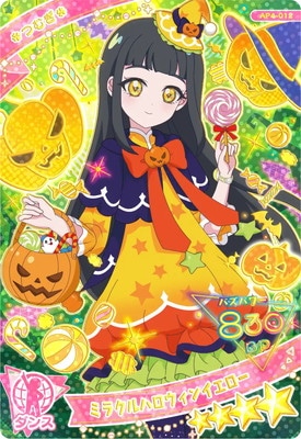 AP4-012 ミラクルハロウィンイエロー(つむぎ) ☆4 | ひみつのアイプリ