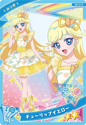 G2-014 チューリップイエロー(みつき) ☆2 | ひみつのアイプリ,その他