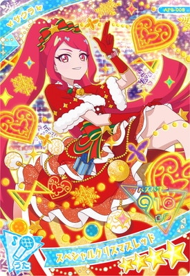 AP5-008 スペシャルクリスマスレッド(サクラ) ☆4 | ひみつのアイプリ