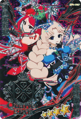 パラレル】AP6-002P ダークカルテットスターバズリウムブルー