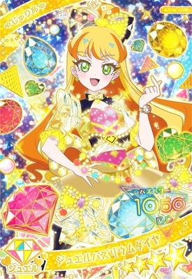 ひみつのアイプリ APR1-003 ジュエルバズリウムダイヤ(じゅりあ) ☆4