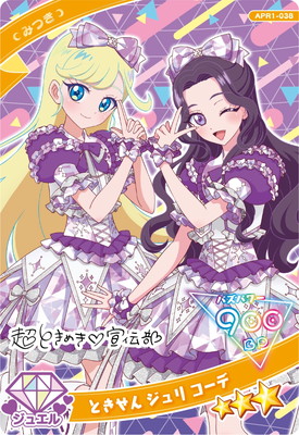 ひみつのふふふ