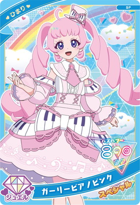 SP-108 ガーリーピアノピンク(ひまり) | ひみつのアイプリ,その他