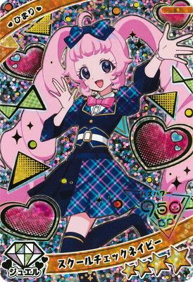 SP-129 スクールチェックネイビー(ひまり)☆4 | ひみつのアイプリ