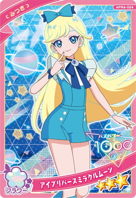 ひみつのアイプリ APR4-024 アイプリバースミラクルムーン(みつき) ☆3