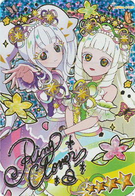 キズ格安】ひみつのアイプリ 【パラレル】APR4-012P カラフルシャイン