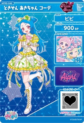 ひみつのアイプリ APR3-042 ときせん あきちゃん コーデ(ビビ) ☆3