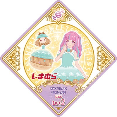 アイカツプラネット！ P-46 N チョコミントマカロン | アイカツ