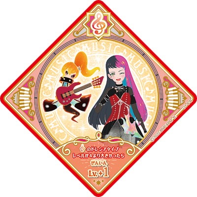 アイカツプラネット！ U1-8 R ライズメタル | アイカツプラネット