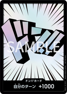 ワンピースカードゲーム,ワンピースカードゲーム,その他,ドン!!カード