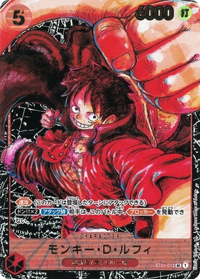 ワンピースカードゲーム | ワンピースカードゲーム通販専門店【フル