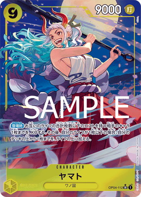PRB-01】【イラスト違いパラレル】OP04-112 ヤマト SR【刻印入り