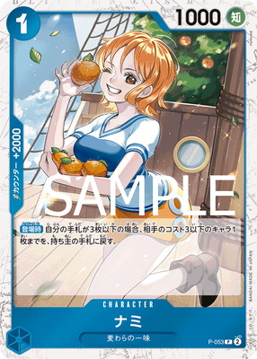 PRB-01】【海賊旗フォイル】P-053 ナミ P | ワンピースカードゲーム