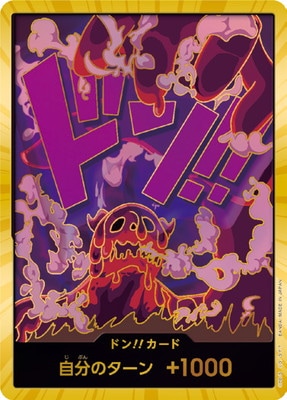 スーパーパラレル】【PRB-01】ドン!!カード【マゼラン】 | ワンピース