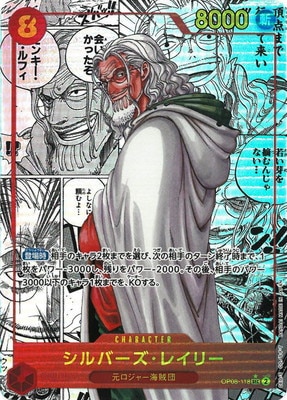 ワンピースカードゲーム,ワンピースカードゲーム,ブースターパック