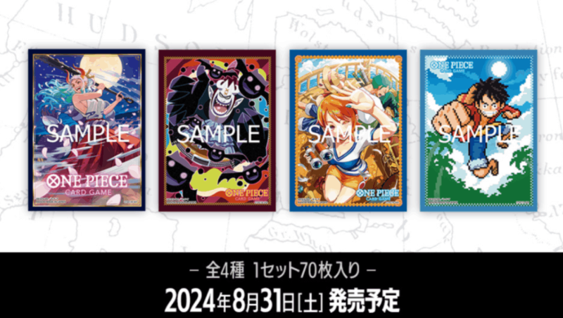 宅配便のみ】ONE PIECE カードゲーム オフィシャルカードスリーブ8 4種
