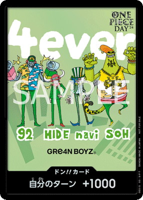 ドン!!カード (GRe4N BOYZ)【ONE PIECE DAY'24 SPECIAL LIVE Day1