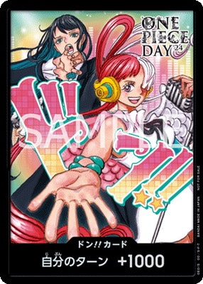 ドン!!カード (ウタ＆Ado)【ONE PIECE DAY'24 SPECIAL LIVE Day2