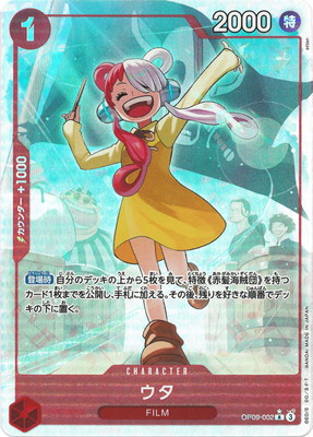 ワンピースカードゲーム,ワンピースカードゲーム,ブースターパック