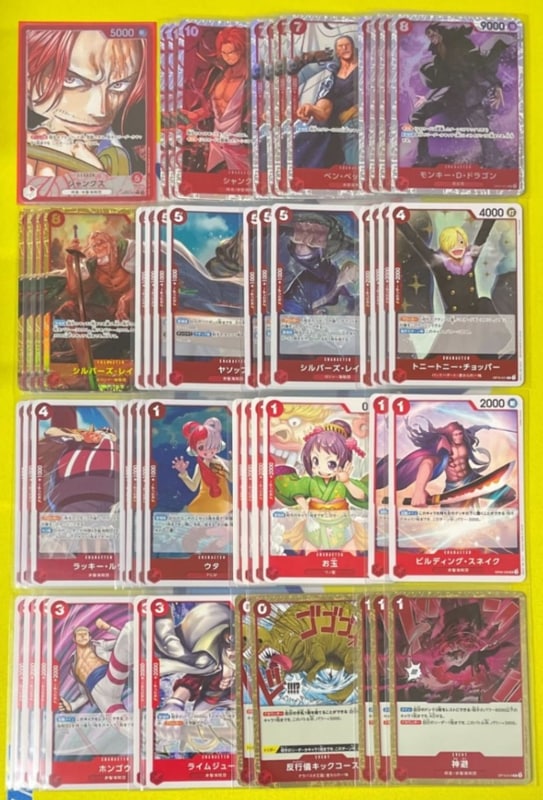 ワンピースデッキ【赤シャンクス】 | ワンピースカードゲーム,デッキ