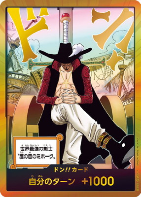 パラレル】ドン!!カード(世界最強の剣士〝鷹の目のミホーク〟)【金枠