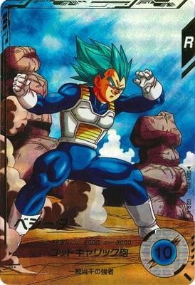 ドラゴンボールスーパーダイバーズ,通常弾,SDV弾,SDV1 | フルアヘッド