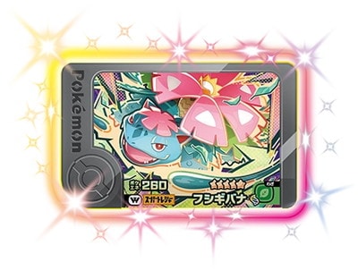 ポケモンフレンダ,その他,限定商品 | フルアヘッド大阪日本橋店