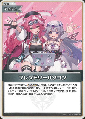 hololive OFFICIAL CARD GAME,構築済みデッキ,スタートデッキ,hSD13