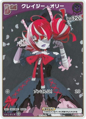 hololive OFFICIAL CARD GAME,その他,プロモーション,ベーシックPR