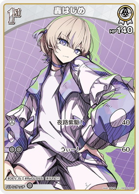 hololive OFFICIAL CARD GAME,構築済みデッキ,スタートデッキ,hSD05