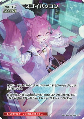 hololive OFFICIAL CARD GAME,その他,プロモーション,その他プロモ